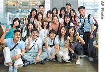 A group of South Korean a href=