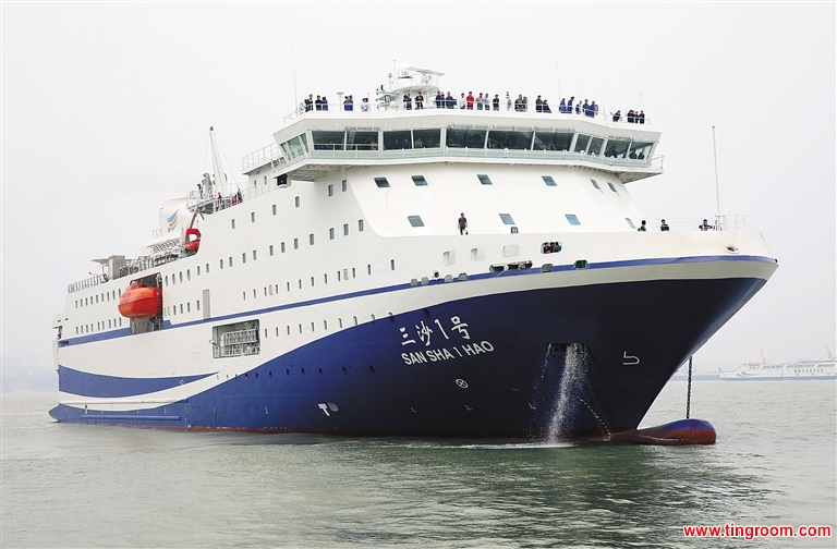 The ship, the Sansha Number One, will increase cargo and passenger transportation capacity between the island groups in the South China Sea, and the port city of Wenchang on the main island of Hainan Province. 