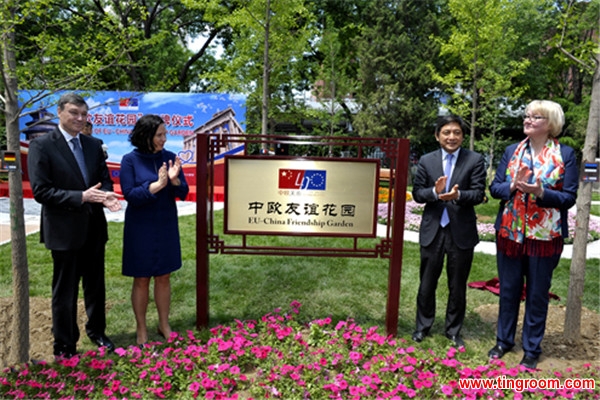 The China EU Friendship Garden