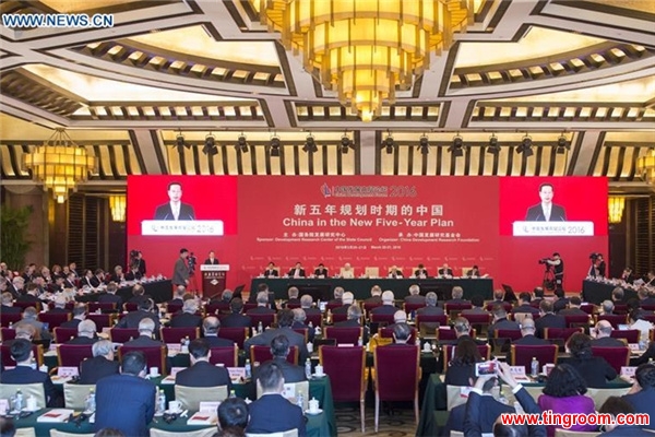 BEIJING, March 20, 2016 (Xinhua) -- Chinese Vice Premier Zhang Gaoli addresses the opening ceremony of the China Development Forum 2016 in Beijing, capital of China, March 20, 2016. (Xinhua/Wang Ye)