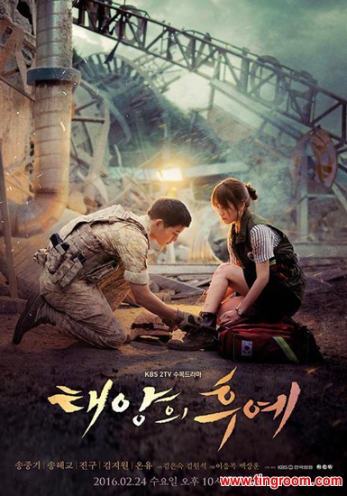 "Descendants of the Sun"